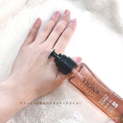 リペアコントロール ヘアオイル W/スティーブンノル ニューヨーク/ヘアオイルを使ったクチコミ(4枚目)