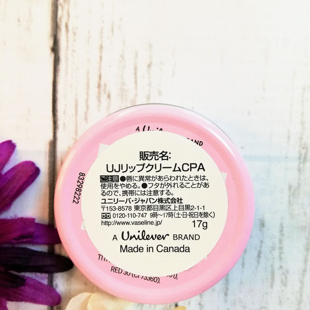 リップ スパークリングピンク/ヴァセリン/リップケアを使ったクチコミ（2枚目）