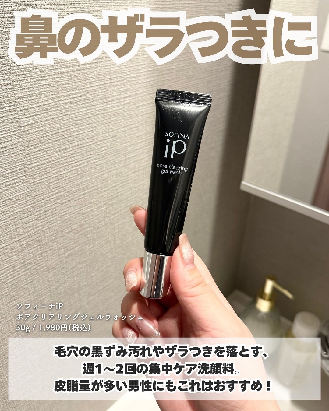 ふきとり化粧水/ウテナモイスチャー/ブースター・導入液を使ったクチコミ(7枚目)