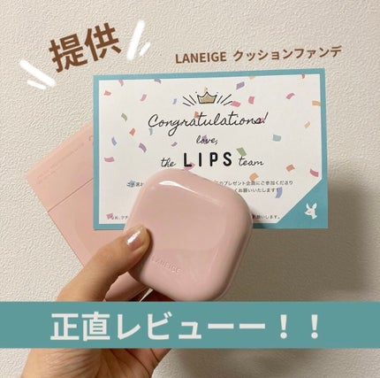 モイスチュアライジング ファンデーション プライマー S/PAUL & JOE BEAUTE/化粧下地を使ったクチコミ(1枚目)