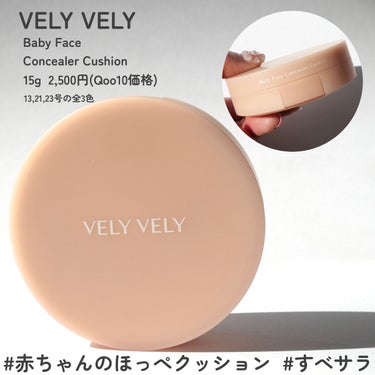 ビタミントーンアップサンセラム/VELY VELY/日焼け止め・UVケアを使ったクチコミ（5枚目）