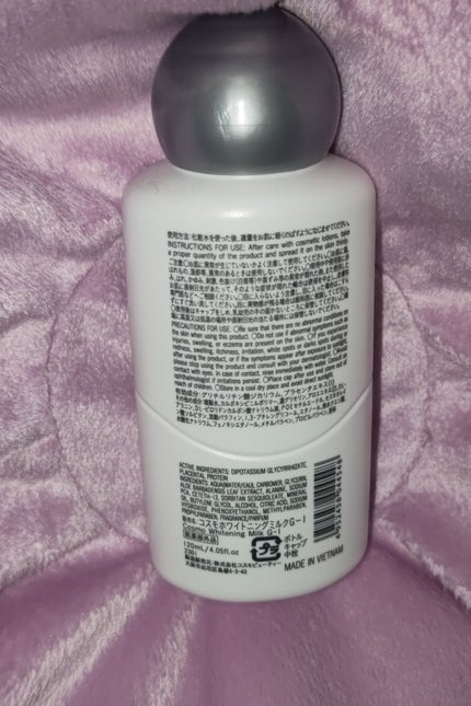 薬用シミ対策乳液/DAISO/乳液を使ったクチコミ(2枚目)