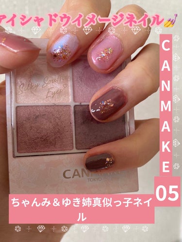 ネイルラッカー 15th 03 orchid star/JILL STUART/マニキュアを使ったクチコミ（1枚目）