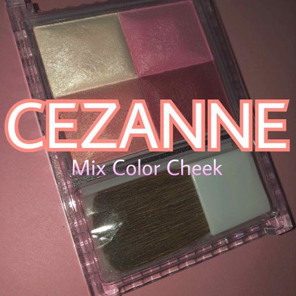 ミックスカラーチーク/CEZANNE/パウダーチークを使ったクチコミ(1枚目)