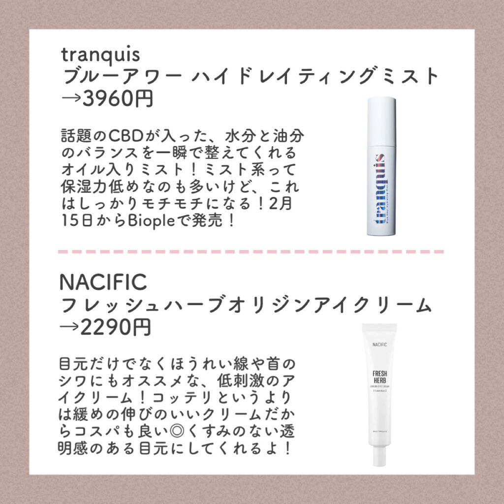 サーモンIIエナジャイジングセラム/MIDAMSU/美容液を使ったクチコミ(5枚目)