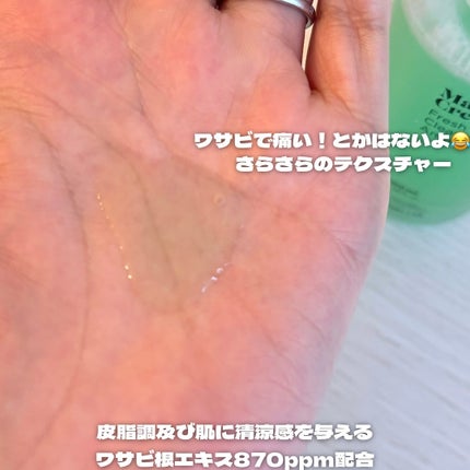 マデセラフレッシュクリアリングアンプル/SKINRx LAB/美容液を使ったクチコミ(3枚目)