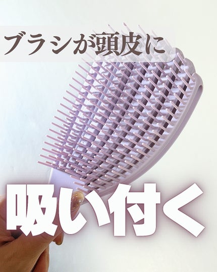 フィンガーフレックスブラシ/マペペ/ヘアブラシを使ったクチコミ(1枚目)