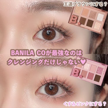 B. by BANILA アイクラッシュマルチシャドウパレットのクチコミ「BANILA CO
Eyecrush MultiShadow Palette

バニラコのアイ.....」（1枚目）