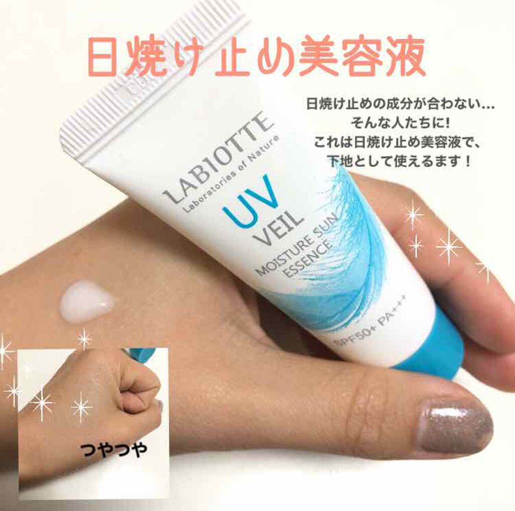 UV ベール モイスチャーサンエッセンス/LABIOTTE/日焼け止めローションを使ったクチコミ（1枚目）
