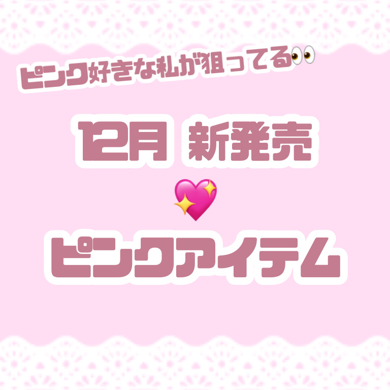 リアルックミラー/ロージーローザ/その他化粧小物を使ったクチコミ（1枚目）
