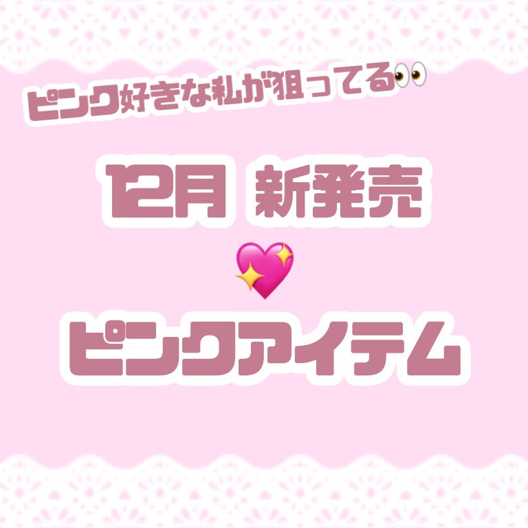 リアルックミラー/ロージーローザ/その他化粧小物を使ったクチコミ(1枚目)