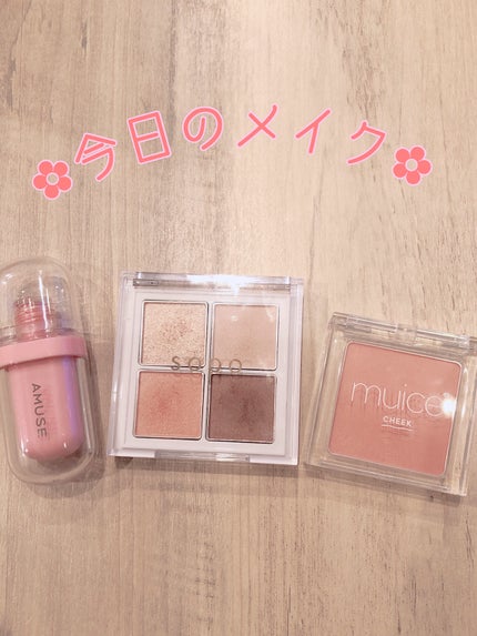 ぽわんチーク/muice/パウダーチークを使ったクチコミ(1枚目)