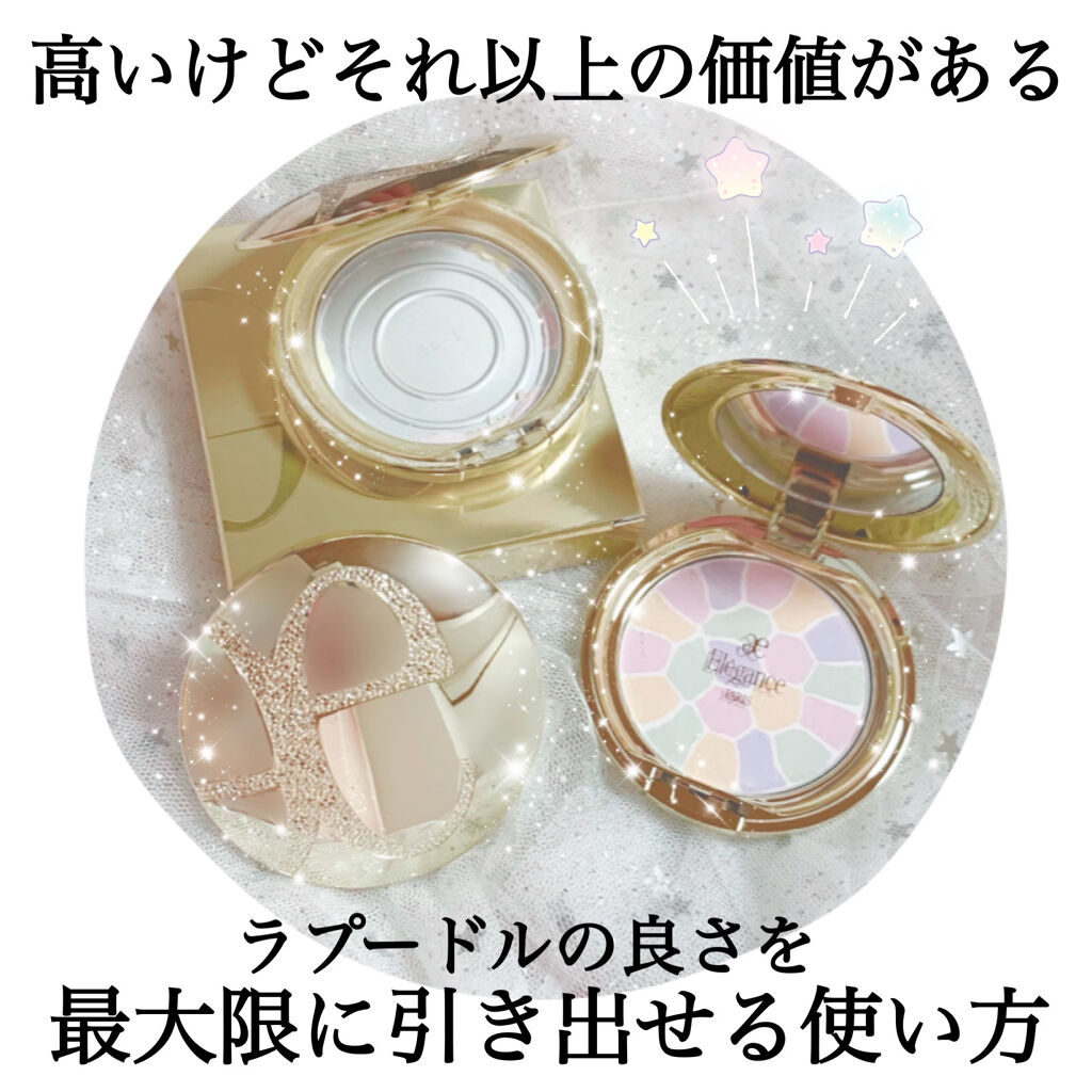 ラ プードル オートニュアンス/Elégance/プレストパウダーを使ったクチコミ（1枚目）