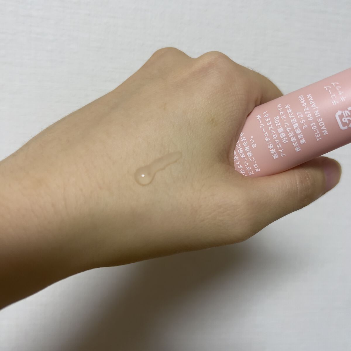 ウインクウィッチアイエッセンス/CHOOSY/アイケア・アイクリームを使ったクチコミ（1枚目）