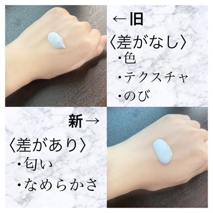 イドラクラリティ コンディショニング トリートメント ソフナー ER(エクストラリッチ) /DECORTÉ/乳液を使ったクチコミ(2枚目)