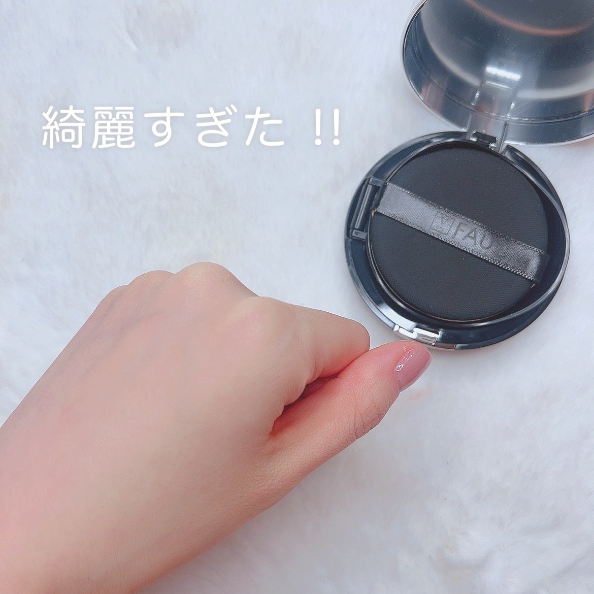 スキンソリューションスタークッション/FAU/クッションファンデーションを使ったクチコミ(3枚目)