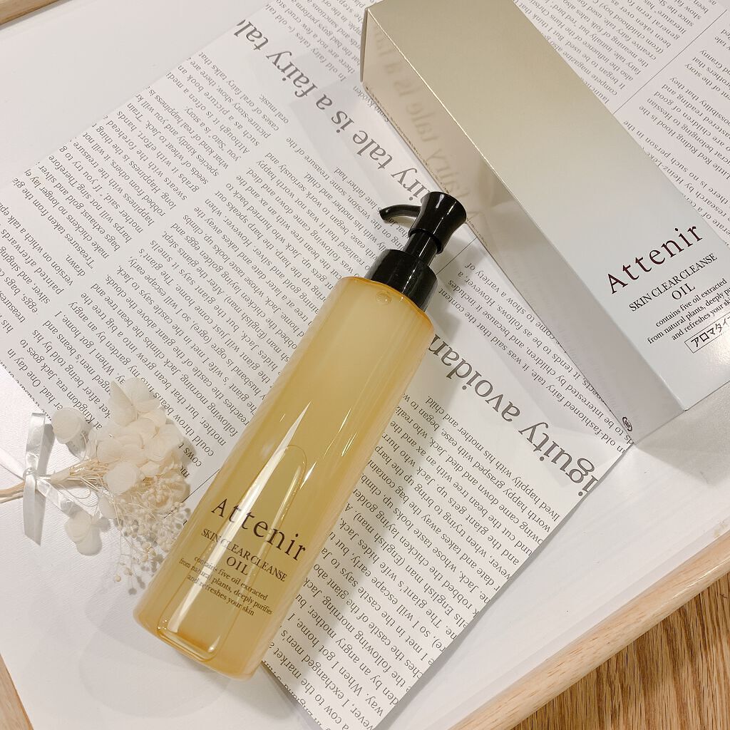 スキンクリア クレンズ オイル アロマタイプ/アテニア/オイルクレンジングを使ったクチコミ(1枚目)
