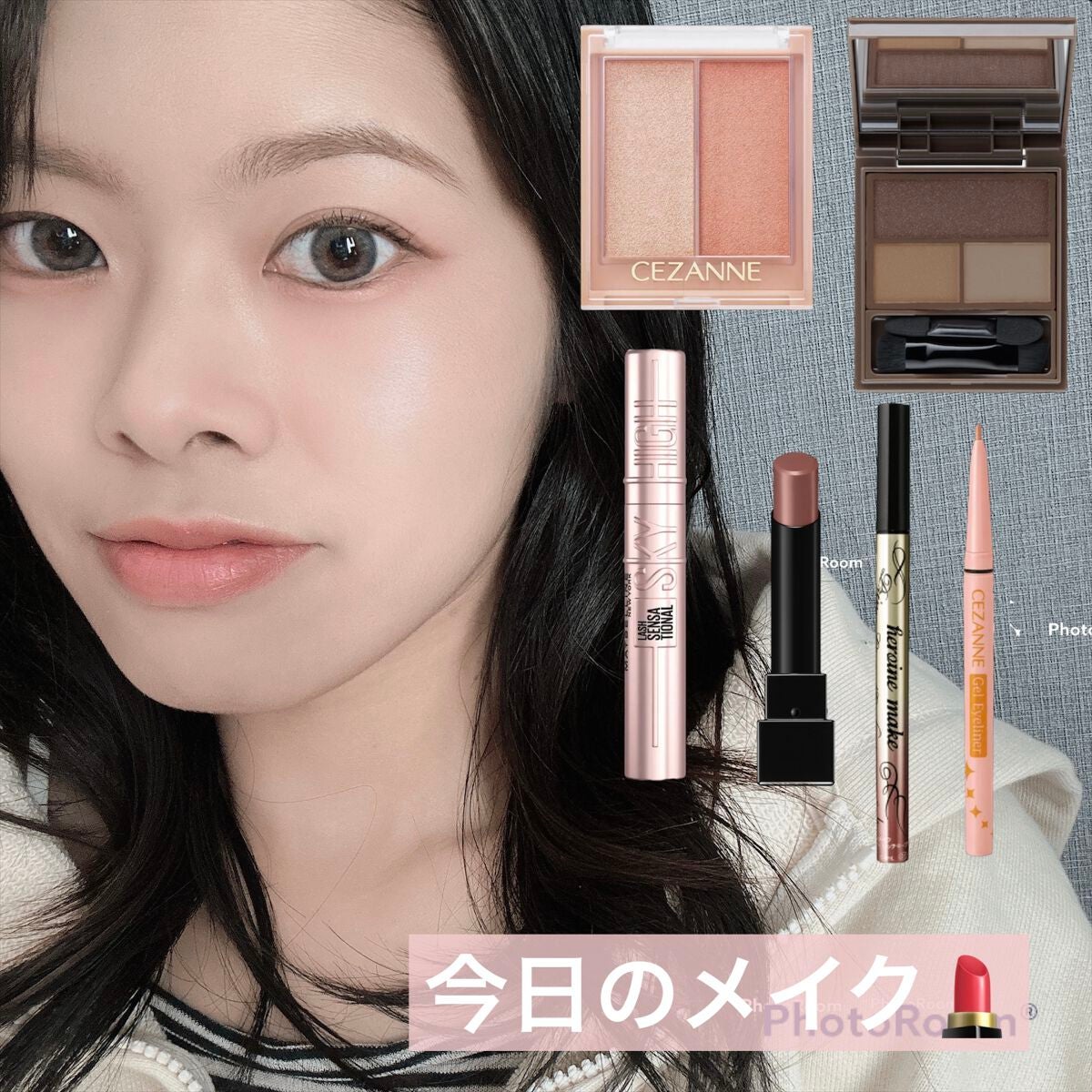 ジェルアイライナー/CEZANNE/ジェルアイライナーを使ったクチコミ(1枚目)