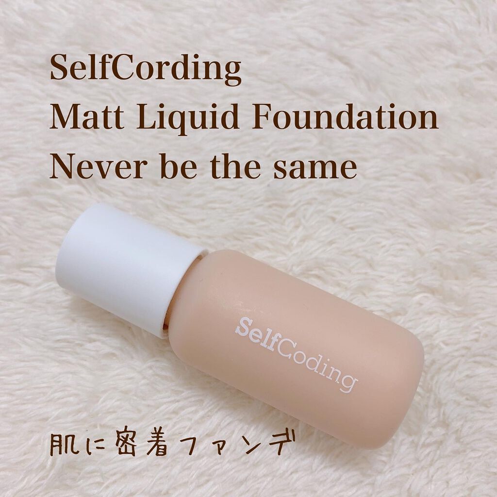 えぞ〜韓国スキンケア&コスメオタク〜 on LIPS 「.SelfCordingマットリキッドファンデーションNeve..」(1枚目)