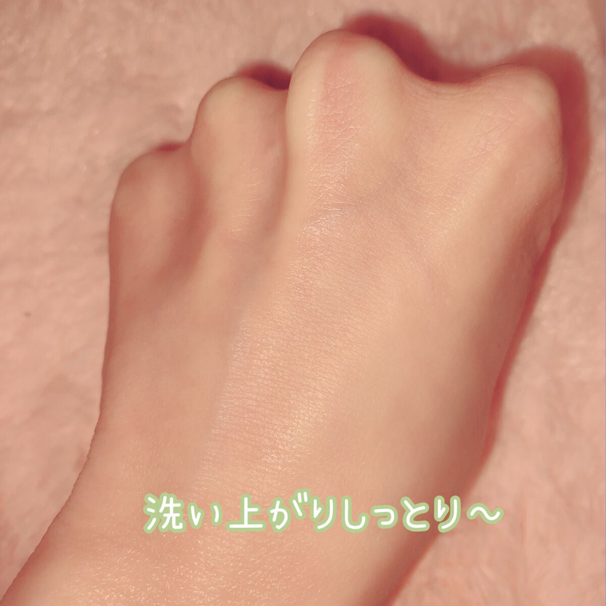 モイスト クレンジング ミルクジェル/アルージェ/クレンジングジェルを使ったクチコミ(4枚目)