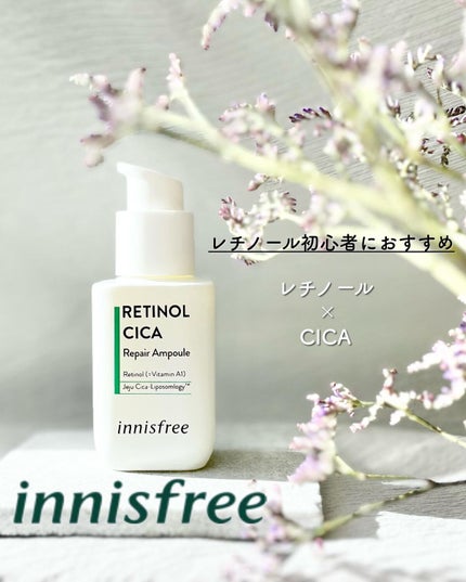 レチノール シカ リペア セラム/innisfree/美容液を使ったクチコミ(1枚目)