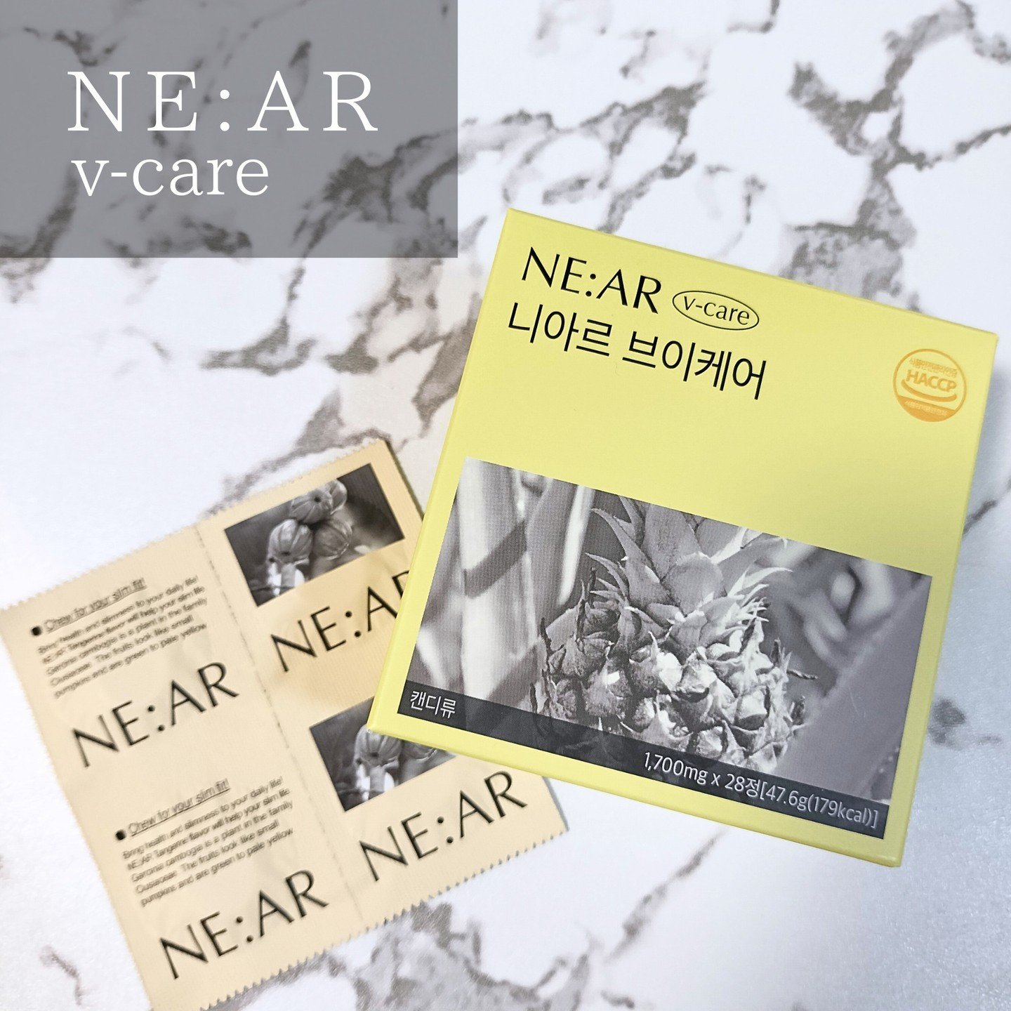 ニアル　Vケア/NE:AR/美容サプリメントを使ったクチコミ（1枚目）