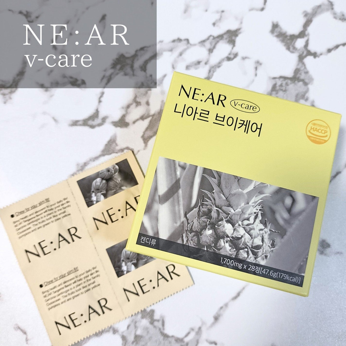 ニアル Vケア/NE:AR/美容サプリメントを使ったクチコミ(1枚目)