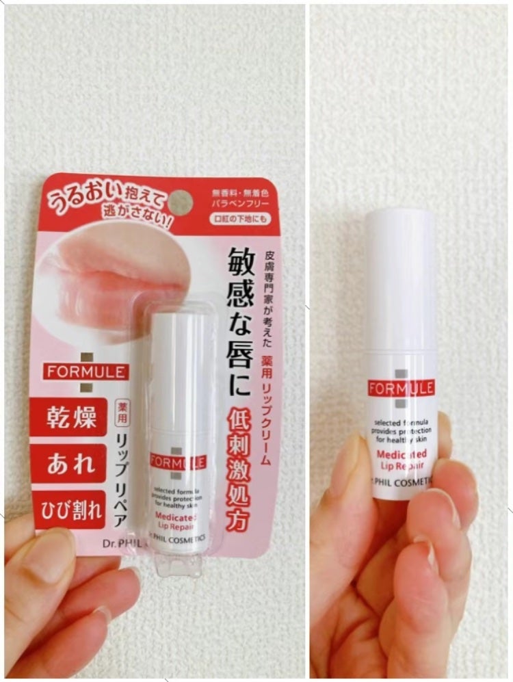 薬用リップリペア/フォルミュール/リップクリームを使ったクチコミ(2枚目)