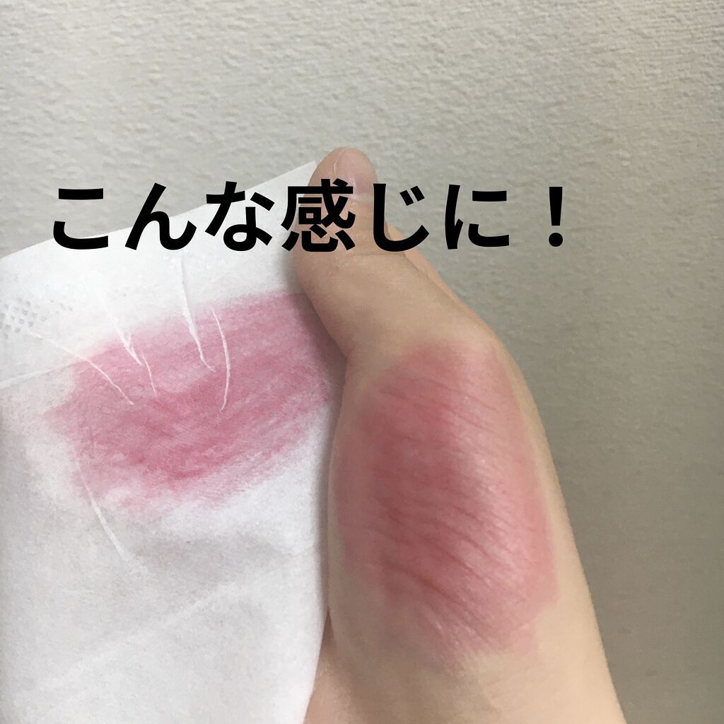 ザ リップスティック シアー 009 First Love/ADDICTION/口紅を使ったクチコミ（3枚目）