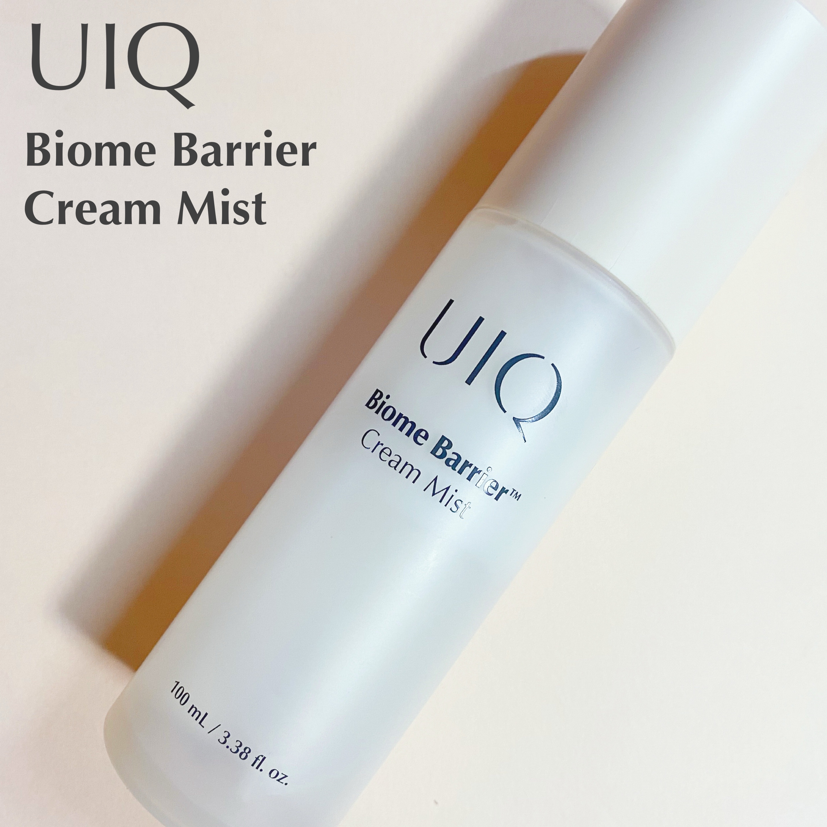 バイオームバリア クリームミスト/UIQ/ミスト状化粧水を使ったクチコミ（1枚目）
