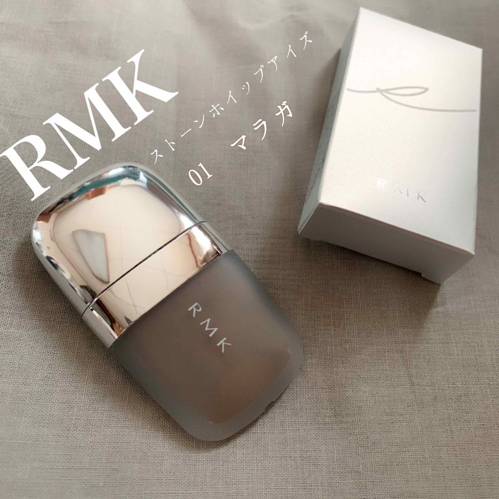 ストーンホイップアイズ/RMK/リキッドアイシャドウを使ったクチコミ（1枚目）