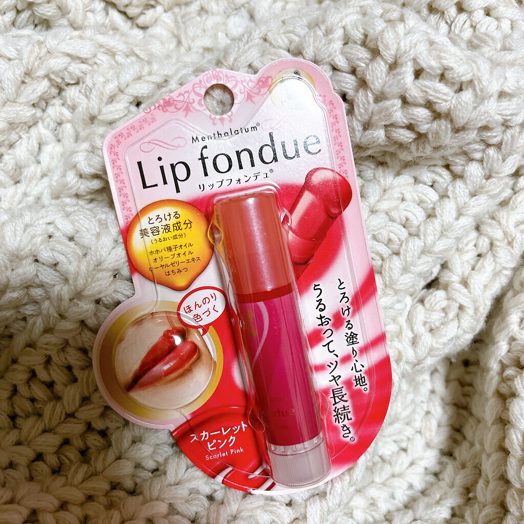 リップフォンデュ/メンソレータム/リップバームを使ったクチコミ（1枚目）