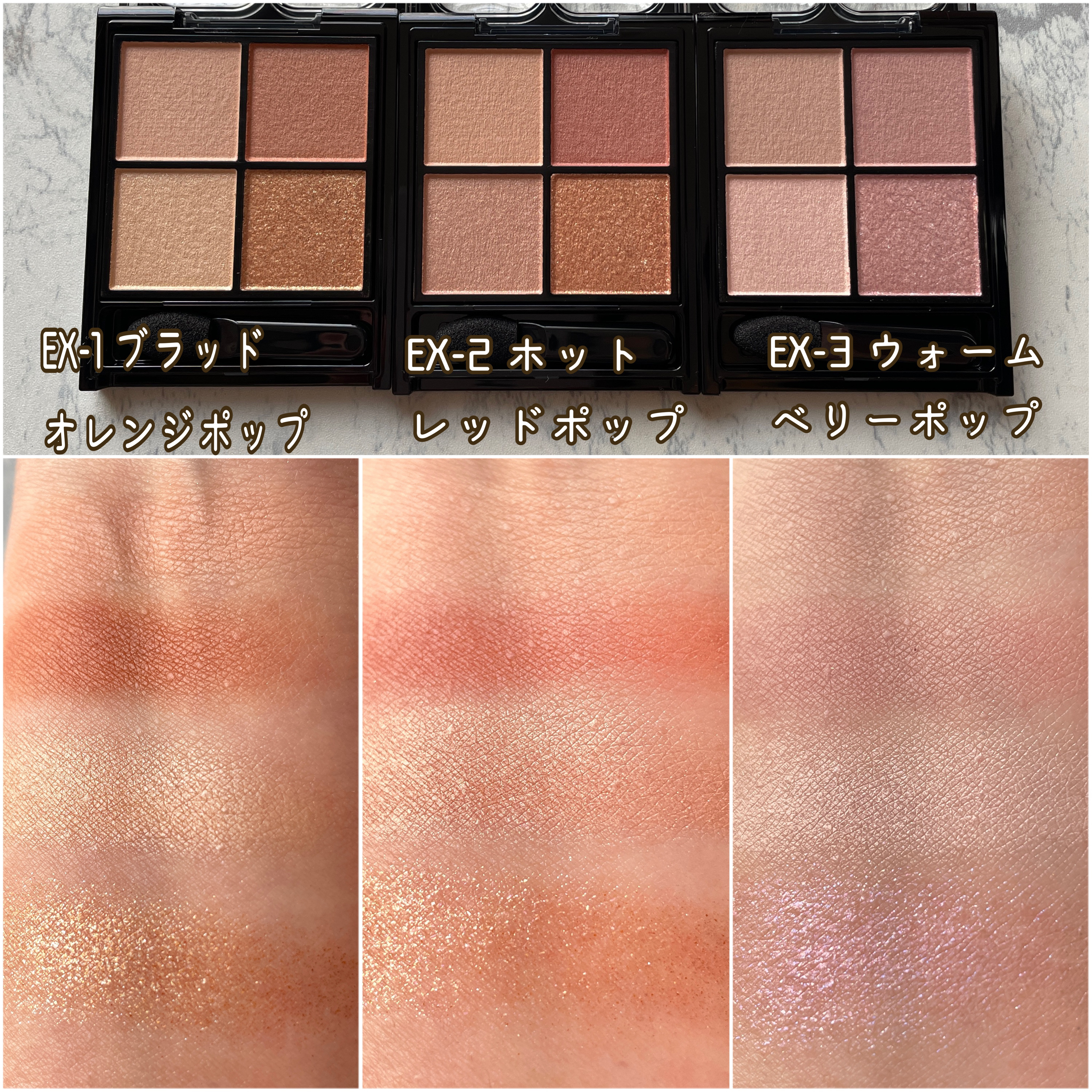 ケイト ポッピングシルエットシャドウ/KATE/アイシャドウパレットを使ったクチコミ（3枚目）