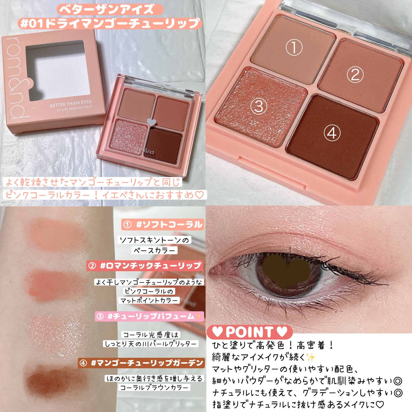 ジューシーラスティングティント/rom&nd/リップティントを使ったクチコミ(4枚目)