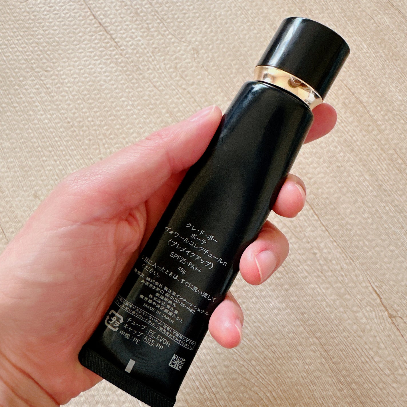 ヴォワールコレクチュールn/クレ・ド・ポー ボーテ/化粧下地を使ったクチコミ(2枚目)