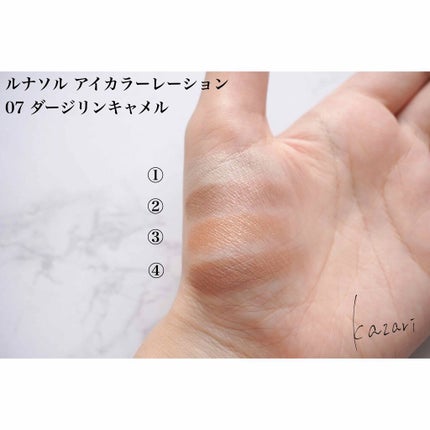 アイカラーレーション/LUNASOL/アイシャドウパレットを使ったクチコミ(4枚目)