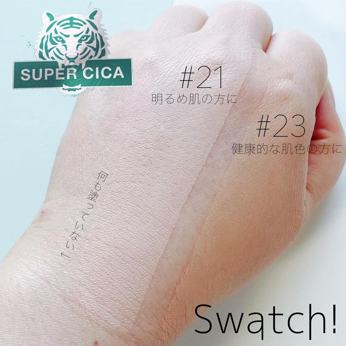 スーパーシカクッション/MEDICUBE/クッションファンデーションを使ったクチコミ(4枚目)