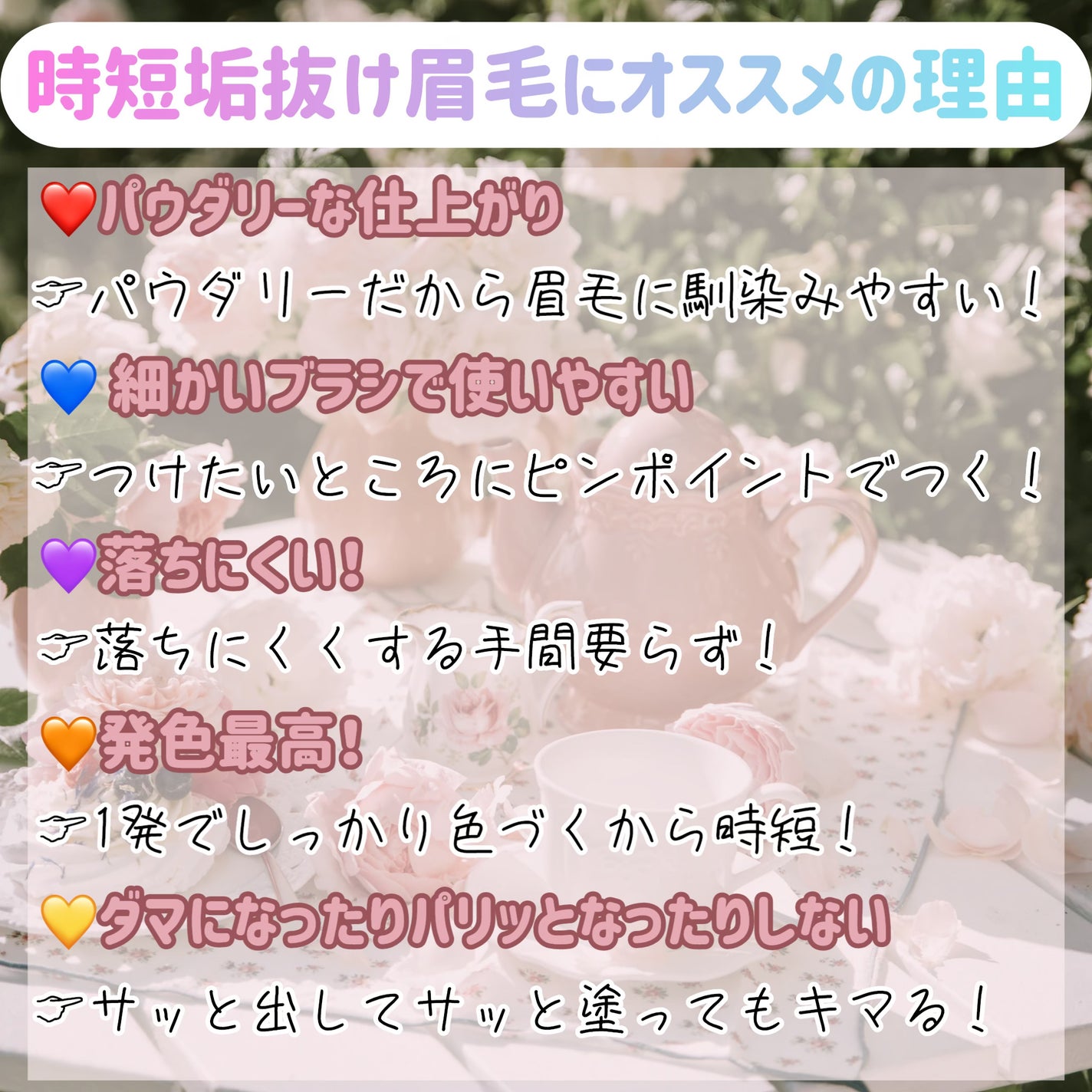 フィルム眉カラー/デジャヴュ/眉マスカラを使ったクチコミ(5枚目)