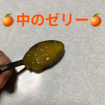 1日分のマルチビタミン&クエン酸 100%チャージ/トロピカーナ/ゼリー飲料を使ったクチコミ(3枚目)