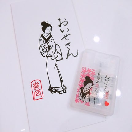 お浄め恋スプレー/おいせさん/香水(レディース)を使ったクチコミ(1枚目)