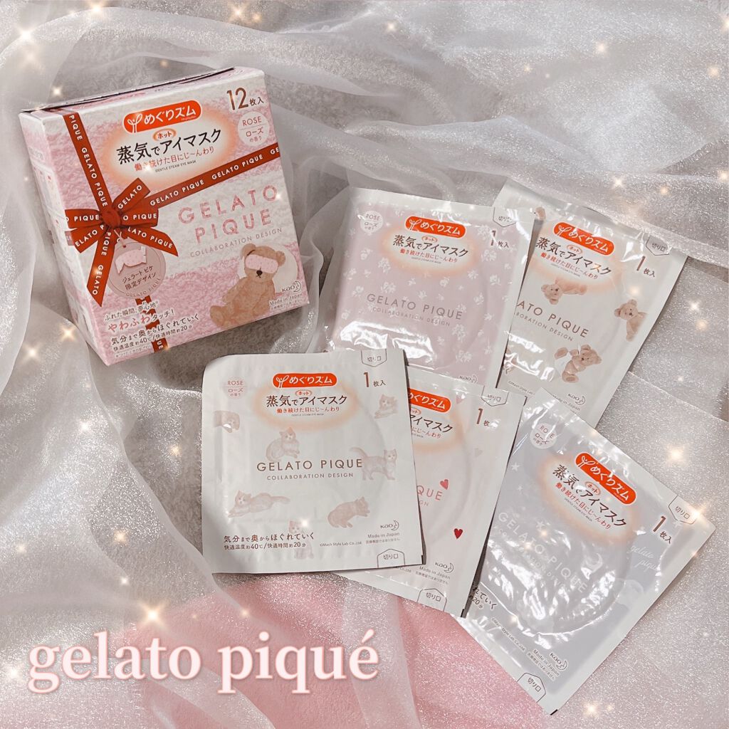 蒸気でホットアイマスク ローズの香り/めぐりズム/ホットアイマスクを使ったクチコミ（1枚目）