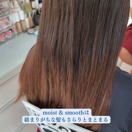 iP タラソリペア 補修美容液 シャンプー/トリートメント (モイスト&スムース)/Je l'aime/市販シャンプーを使ったクチコミ(4枚目)