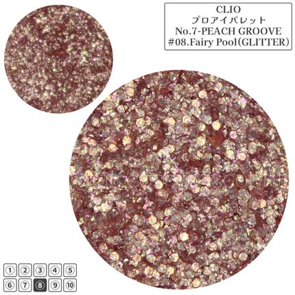 プロ アイ パレット/CLIO/アイシャドウパレットを使ったクチコミ(5枚目)