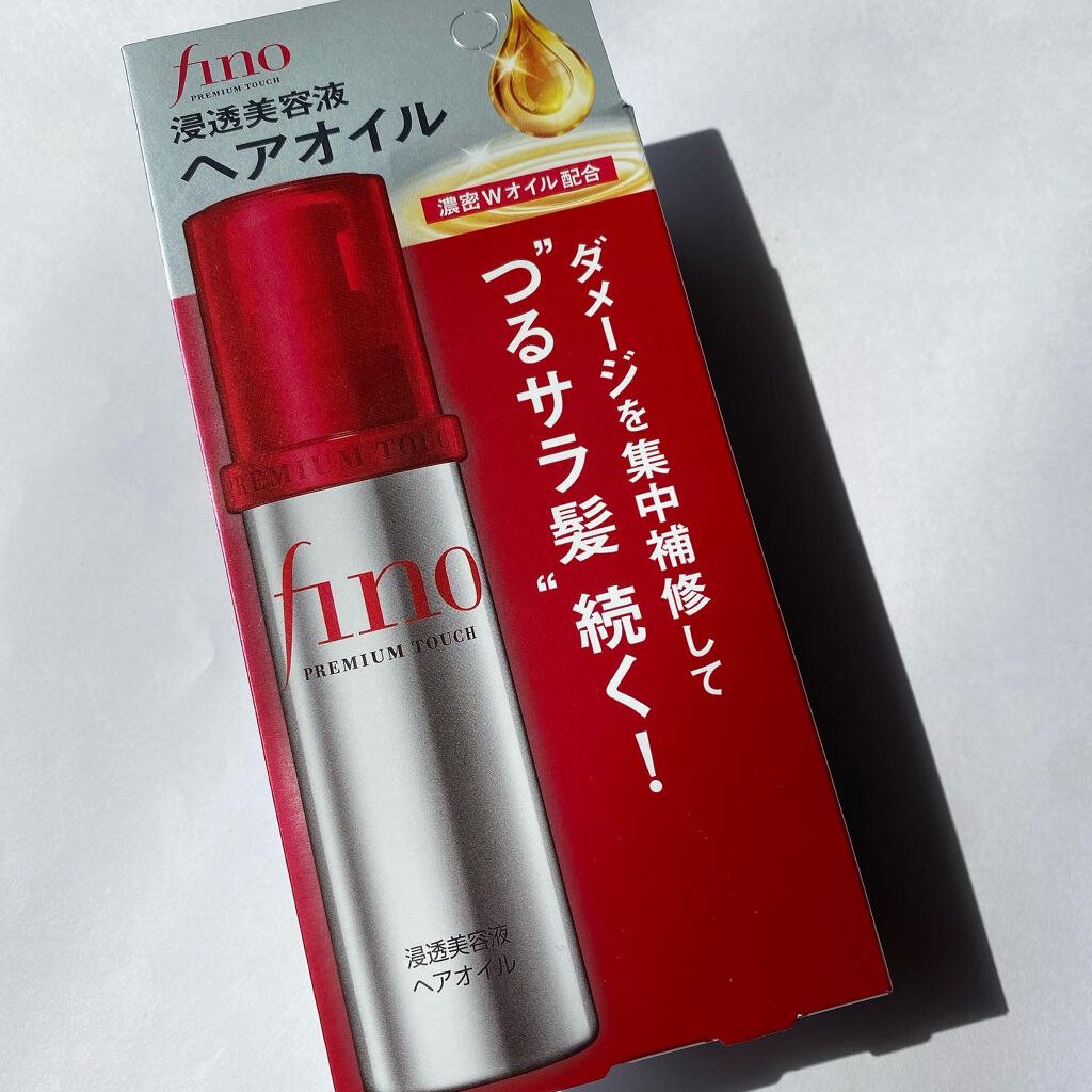 フィーノ プレミアムタッチ 濃厚美容液ヘアオイル/フィーノ/ヘアオイルを使ったクチコミ(1枚目)