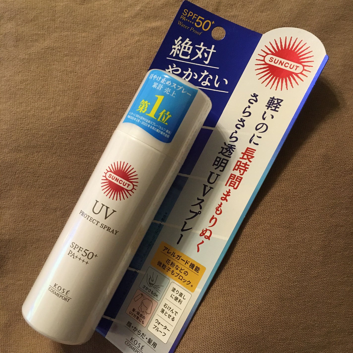 サンカットR プロテクトUV スプレー/サンカット®/日焼け止めミスト・スプレーを使ったクチコミ(1枚目)