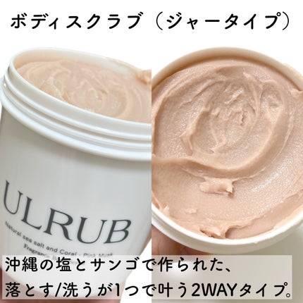 natsumi on LIPS 「ベスコス受賞でSNSで話題のブランド「ULRUB(ウルラブ)」..」(4枚目)