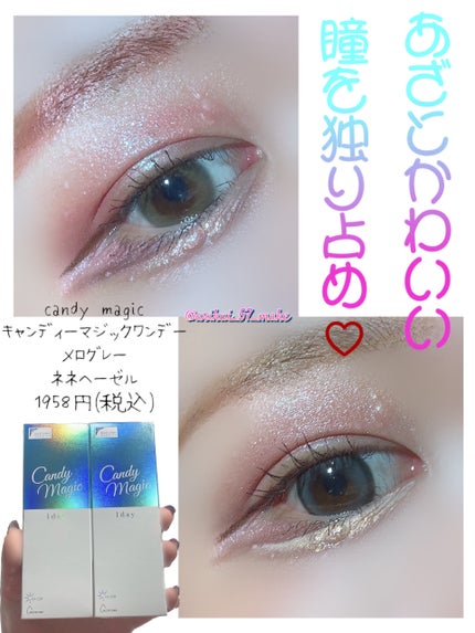 candymagic1day(キャンディーマジックワンデー)/candy magic/ワンデー(1DAY)カラコンを使ったクチコミ(1枚目)