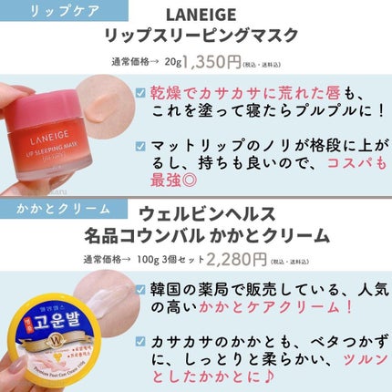 ひかる|肌悩み・成分・効果重視のスキンケア🌷 on LIPS 「他の投稿はこちらから🌟→ @korea_hikaru11月のメ..」(8枚目)