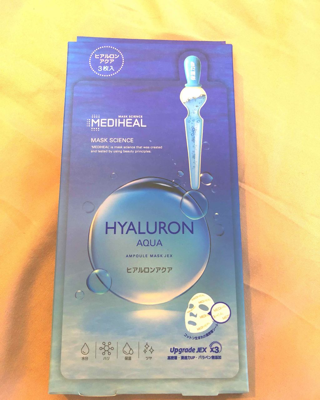 ティーツリーケアソリューション アンプルマスクJEX/MEDIHEAL/シートマスク・パックを使ったクチコミ（1枚目）