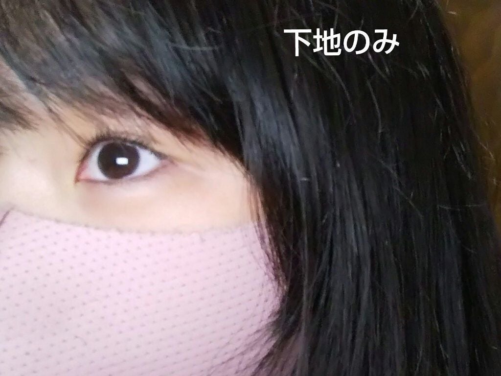 ラッシュマキシマイザーHP/KATE/マスカラ下地を使ったクチコミ(4枚目)